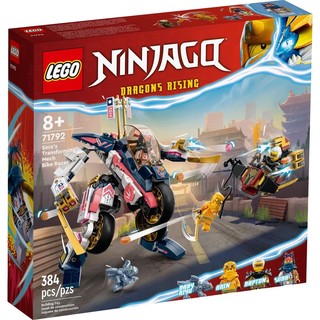 LEGO 乐高 Ninjago幻影忍者系列 71792 索拉的变形机甲赛车