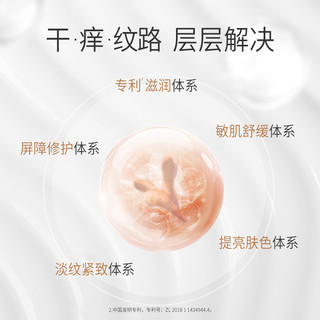 袋鼠妈妈 抚纹乳孕妇专用妊娠霜200g/瓶淡化保湿产前后润肤身体乳