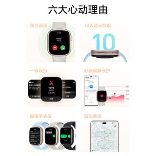 HONOR 荣耀 智能手表watch4独立通话eSIM虚拟电话卡黑色表框