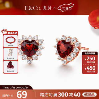 IL&CO ILCO尤珂 石榴石耳钉 一对