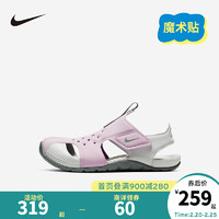 NIKE 耐克 小童鞋男女童包头防撞凉鞋 S Protect 夏季儿童魔术贴沙滩鞋 943826-501 28码 适合脚长17cm