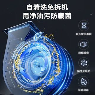 美的（Midea）抽油烟机灶具烟灶多件套装燃气热水器家用烟灶燃热厨房三件套JA7+Q523L+16NT1S天然气