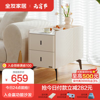 QuanU 全友 家居 现代简约奶油风客厅沙发窄边柜双抽收纳储物柜子家具129561 40cm宽沙发边柜B