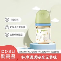 Pigeon 贝亲 第3代宽口径彩绘PPSU奶瓶160ml-S号奶嘴