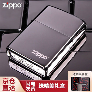 移动端、京东百亿补贴：ZIPPO 之宝 经典黑冰打火机 礼盒