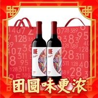 Penfolds 奔富 一号干红葡萄酒 750ml 2瓶