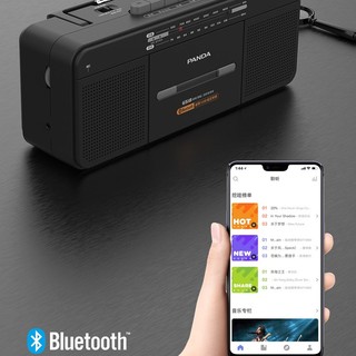 熊猫（PANDA） 6518蓝牙磁带机便携收录机台式收音机转录播放机插卡播放器老式复古卡带录音机教学 标配【含电源线】+16GU盘（含学习资源）