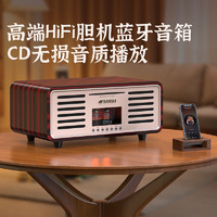 SANSUI 山水 N3蓝牙音响功放一体机无线蓝牙音箱 N3胆机2.1声道5喇叭+电子管