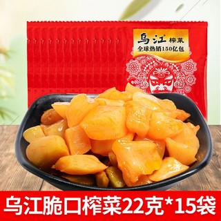 移动端、京东百亿补贴：乌江 脆口榨菜芯 22g*15袋