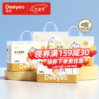 Deeyeo 德佑 婴儿隔尿垫一次性尿垫防水透气不可洗护理垫新生宝产褥垫隔尿垫 *4包