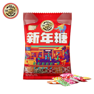 徐福记 多口味新年糖308g 什锦糖 喜糖 新年糖果 年货 休闲零食约30颗