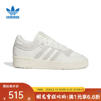 adidasyykids 大童阿迪达斯男女潮流休闲RIVALRY耐磨透气休闲鞋 IE7139 43码