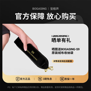 BOGASING 宝格声 S9德国无线蓝牙音箱高音质HiFi家用车载户外便携超重低音炮汽车家庭音响影院级大音量客厅3d环绕 质感黑+32G内存卡