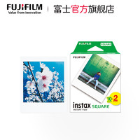 FUJIFILM 富士 instax SQUARE 方形拍立得相纸白边20张 适用sq6/sp-3/sq10