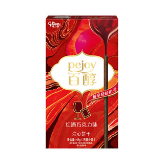 glico 格力高 百醇系列 百醇红酒巧克力味注心饼干棒下午茶小吃 48g/盒