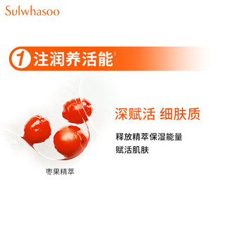 Sulwhasoo 雪花秀 滋盈水乳护肤套装