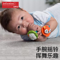 婴蒂诺（infantino）婴儿玩具0-1岁新生儿手腕可穿戴式摇铃可爱狐狸猫头鹰2只装腕带玩具 混合色 幼儿穿戴摇铃两只