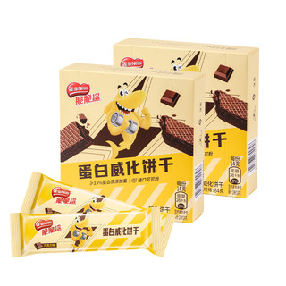 Nestlé 雀巢 脆脆鲨6条84g*2盒装巧克力咖啡味燕麦蛋白威化饼干网红零食