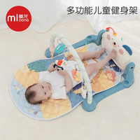mloong 曼龙 婴儿健身架0-1岁宝宝脚踏钢琴玩具新生儿音乐玩具礼盒满月礼物