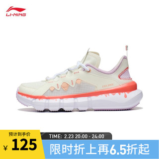 LI-NING 李宁 韦德悟道丨篮球文化鞋女鞋轻便运动鞋ABCT050 香草白/标准白-3 37