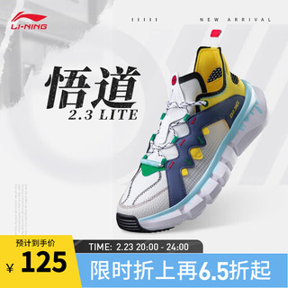 LI-NING 李宁 悟道丨篮球鞋男鞋2023新款韦德系列轻便篮球文化鞋运动鞋ABCT049 标准白/灰靛蓝/明黄色-3 42