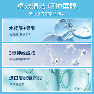 CeraVe 适乐肤 水润嫩肤套装(C乳236ml+水杨酸洁面236ml)保湿润肤清洁护肤品礼物