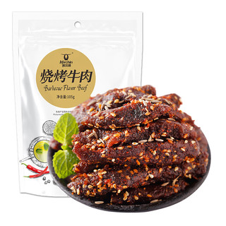 Kerchin 科尔沁 烧烤牛肉105g休闲零食肉干肉脯手撕牛肉蜀香特产牛肉干即食小吃