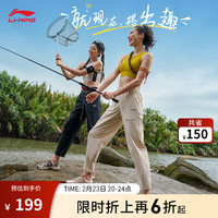 李宁 LI-NING运动裤女24春夏户外露营钓鱼防泼水休闲简约纯色长裤 砂砾灰-1 XL