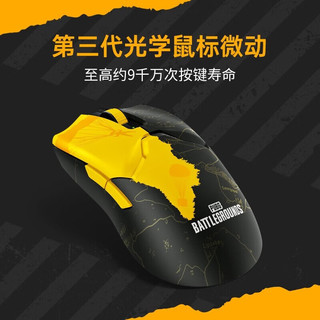 RAZER 雷蛇 毒蝰V2专业版 PUBG