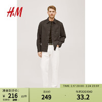 H&M男士衬衫2024春CleanFit简约质感斜纹布衬衫式外套1207069 深棕色 165/84A XS