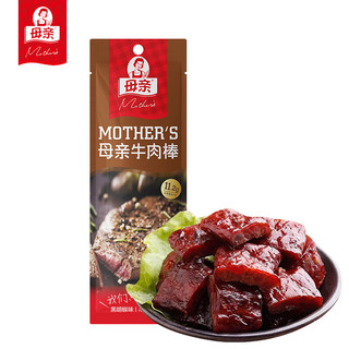 母亲 牛肉棒休闲食品 肉干肉脯 零食 牛肉干黑胡椒味32g