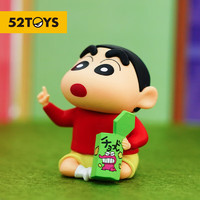 52TOYS 蜡笔小新挂件系列明盒款小新的一天（零食款）