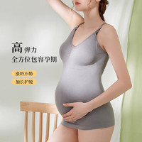 medela 美德乐 加肥加大孕妇连身哺乳背心产后打底外穿哺乳内衣免穿文胸