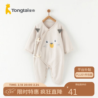 Tongtai 童泰 四季0-6个月婴儿男女蝴蝶哈衣TS33J604-DS 灰色 59cm