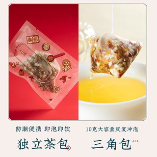 红豆薏米茶 1盒装200g