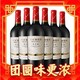 GREATWALL 长城 特藏5橡木桶解百纳干红葡萄酒 750ml*6瓶 整箱装