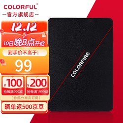 COLORFUL 七彩虹 CF500 镭风系列 SATA3.0 固态硬盘 240GB