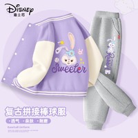Disney 迪士尼 女童棒球服套装2024新款儿童薄款休闲外套女孩春秋款运动服