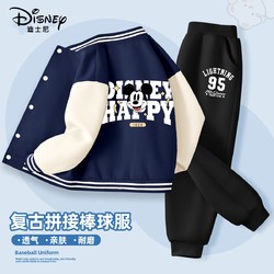 Disney 迪士尼 男童套装春秋款儿童棒球服春装外套2024新款帅气童装两件套