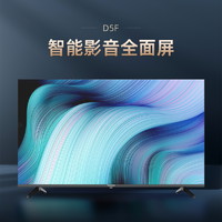 CHANGHONG 长虹 43D5F 43英寸智能高清4K解码全面屏液晶平板LED卧室小号电视
