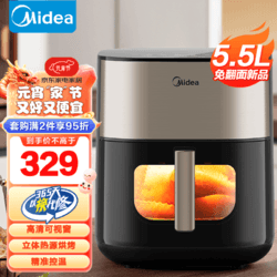 Midea 美的 小炎烤 KZC5504 5.5L家用 空气炸锅 大容量 可视 不用翻面