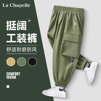 La Chapelle 儿童运动裤 工装裤