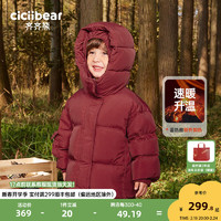 cicibear 齐齐熊 宝宝羽绒服男童面包服冬款上衣儿童鸭绒加厚外套冬季 新年红 120cm