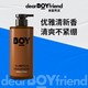  DEAR BOYFRIEND 亲爱男友 咖啡香氛沐浴露 500ml　