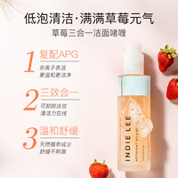 INDIE LEE IndieLee草莓洁面啫喱APG洗面奶保湿控油洁面乳女温和洁净敏感肌