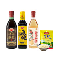 BAONING VINEGAR 保宁醋 调料品组合（醋480ml+生抽500ml+料酒 480ml+鸡精100g）