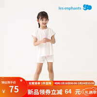 丽婴房丽婴房儿童背心套装2024夏季天丝男童女孩家居服 蜜桃粉 80cm/1岁