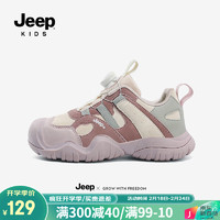 Jeep童鞋儿童运动鞋户外登山鞋2024春秋男女童跑步鞋防滑旋钮鞋子 米粉紫 32码 鞋内长约20.76cm