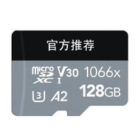 GoPro 运动相机优选内存卡 128GB TF（MicroSD）存储卡 U3 V30 A2 128G内存卡