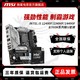 MSI 微星 PRO Z790-A WIFI D5 搭 英特尔 I7 13700KF盒装 CPU主板套装